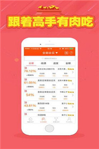 財(cái)經(jīng) 第84頁(yè)