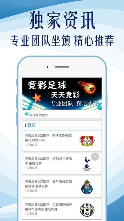 澳彩資料查詢中心，一站式解決您的彩票查詢需求 - 558869cσm查詢平臺(tái)介紹，澳彩資料查詢中心，一站式解決彩票查詢需求——558869cσm平臺(tái)介紹