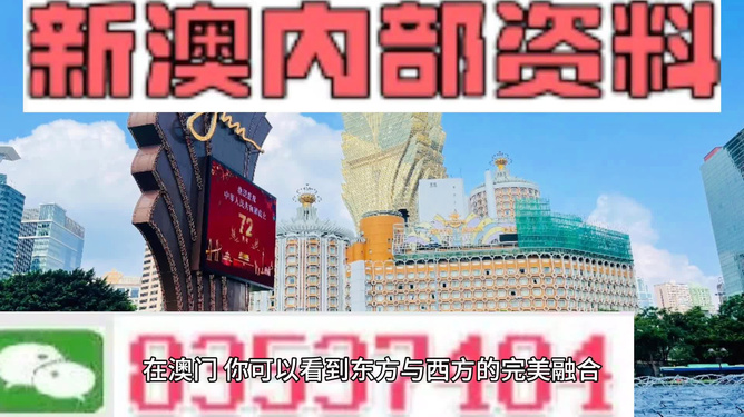 芳草地澳門免費(fèi)資料，探索與分享，芳草地澳門免費(fèi)資料，探索與分享的精神