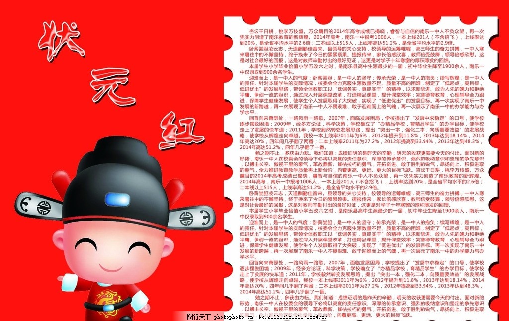 狀元紅一肖一碼最準版本——揭秘精準預測的秘密，揭秘狀元紅一肖一碼最準版本，精準預測的秘密探索