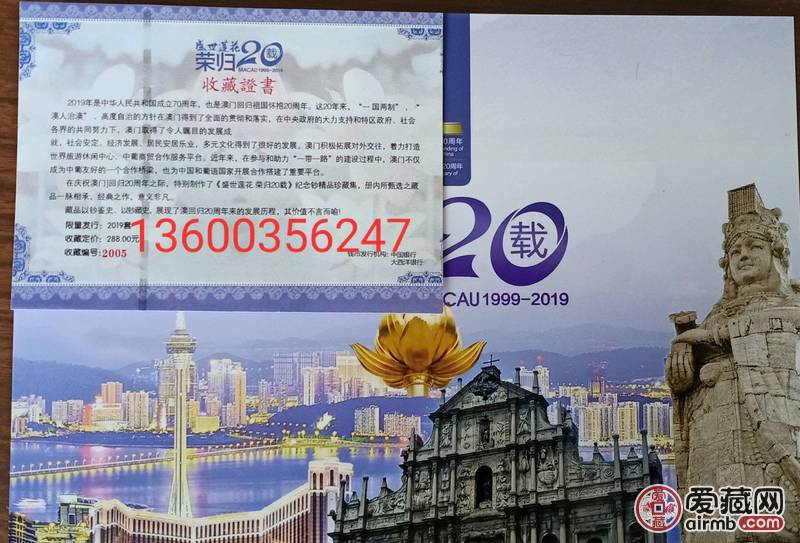 香港新澳門，探索最正版肖的魅力，香港新澳門，探索正版肖的魅力之旅