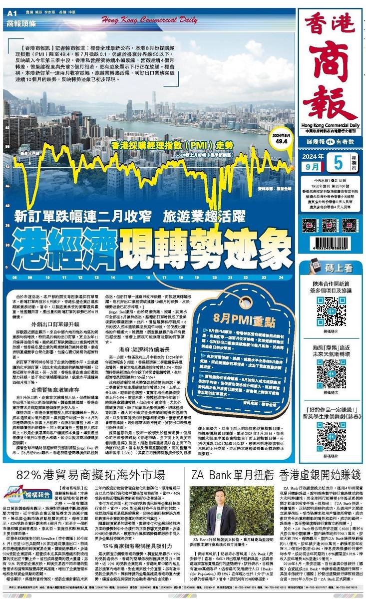 香港二四六天天開獎免費結(jié)果，深度解析與預(yù)測，香港二四六天天開獎結(jié)果深度解析與預(yù)測，免費開獎結(jié)果探討