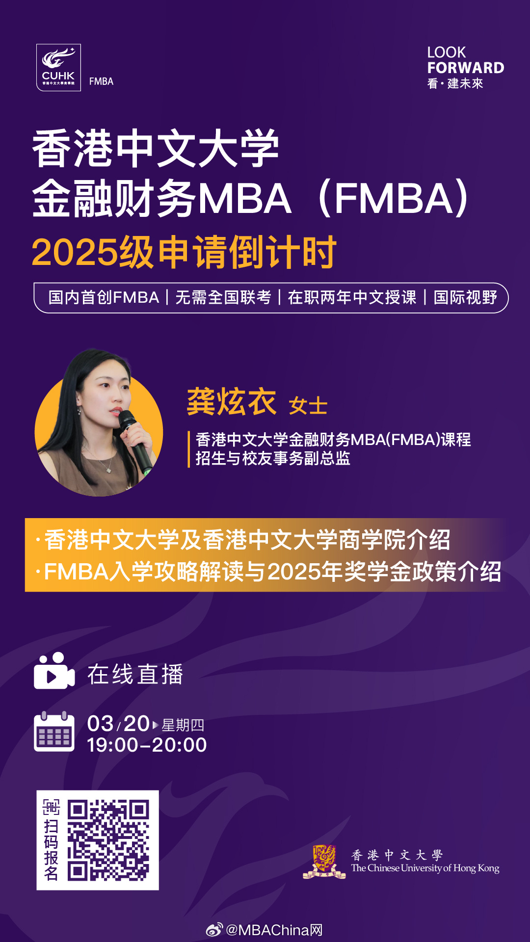 王中王一肖一碼一中一MBA，深度解析與探索，王中王一肖一碼MBA深度解析與探索