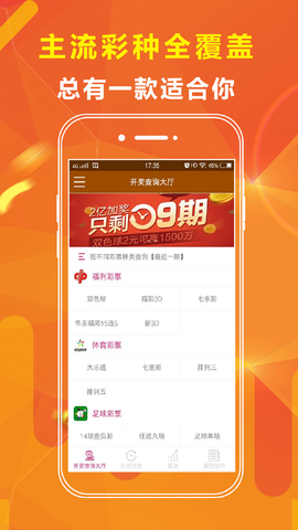新澳門王中王五肖中特，揭秘彩票背后的秘密與策略，揭秘彩票背后的秘密與策略，新澳門王中王五肖中特分析
