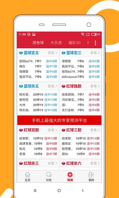2025年全新澳門天天彩大全，探索彩票的奧秘與魅力，揭秘彩票奧秘，體驗(yàn)澳門天天彩的魅力，2025年全新指南