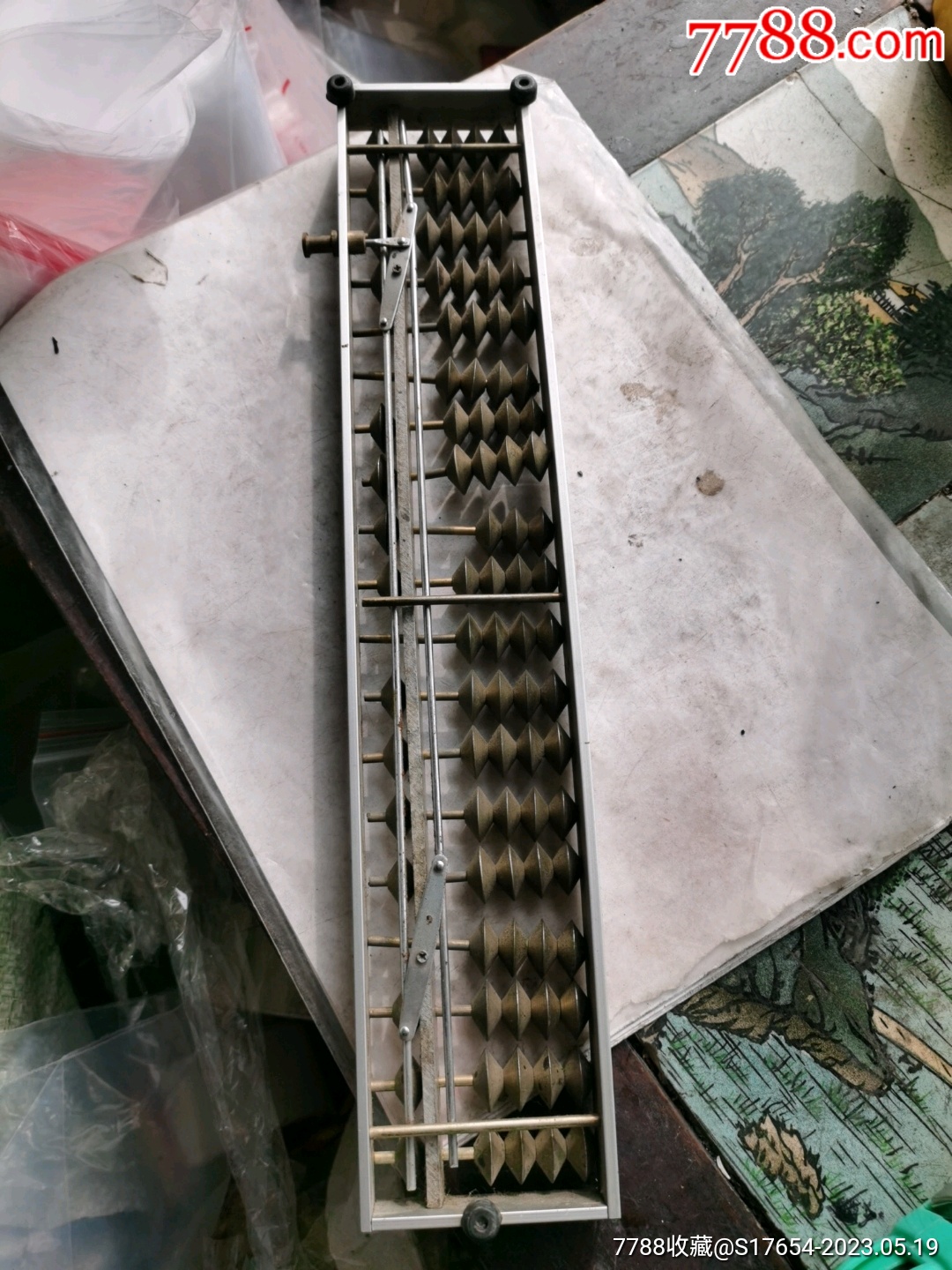 鐵算算盤4887，揭秘高效工具助你輕松管理財(cái)務(wù)，揭秘鐵算算盤4887，高效財(cái)務(wù)管理工具助你輕松掌控財(cái)務(wù)！
