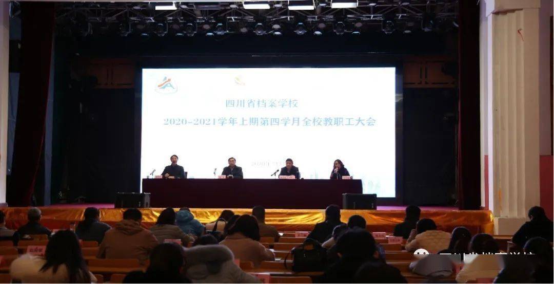 探索未來(lái)趨勢(shì)，聚焦濠江論壇的獨(dú)家解析——79456期資料與未來(lái)展望，獨(dú)家解析，濠江論壇展望未來(lái)趨勢(shì)——79456期資料深度解讀與未來(lái)展望