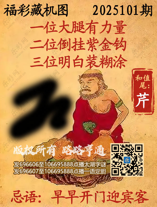 探索正版彩吧圖庫(kù)中的寶藏，揭秘3D藏機(jī)圖的世界，揭秘彩吧圖庫(kù)中的寶藏與3D藏機(jī)圖的奇幻世界探索