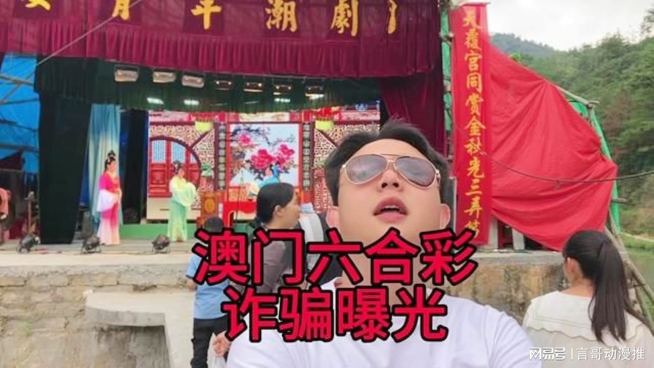 澳門六合彩接酒戲，傳統(tǒng)與現(xiàn)代魅力的交融，澳門六合彩接酒戲，傳統(tǒng)魅力與現(xiàn)代風(fēng)尚的交融盛典