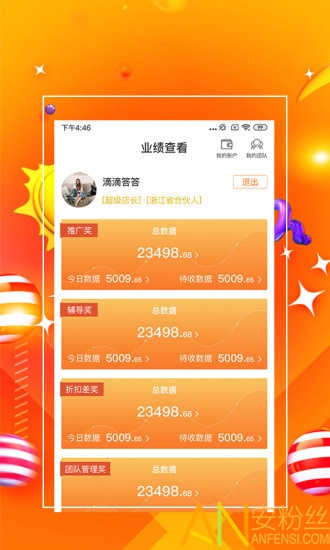 探索精準管家婆，免費香港版7777788888管家服務(wù)，精準探索，香港版免費管家服務(wù)7777788888管家婆體驗解析