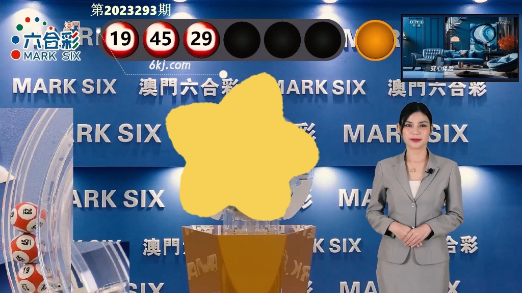 澳門開獎結果2025年，探索彩票背后的秘密與策略分析，澳門開獎結果2025年深度解析，彩票背后的秘密與策略探索