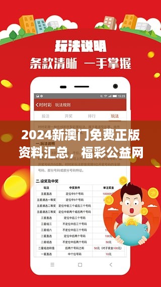 2025新奧正版資料兔費(fèi)獲取指南，2025新奧正版資料免費(fèi)獲取攻略