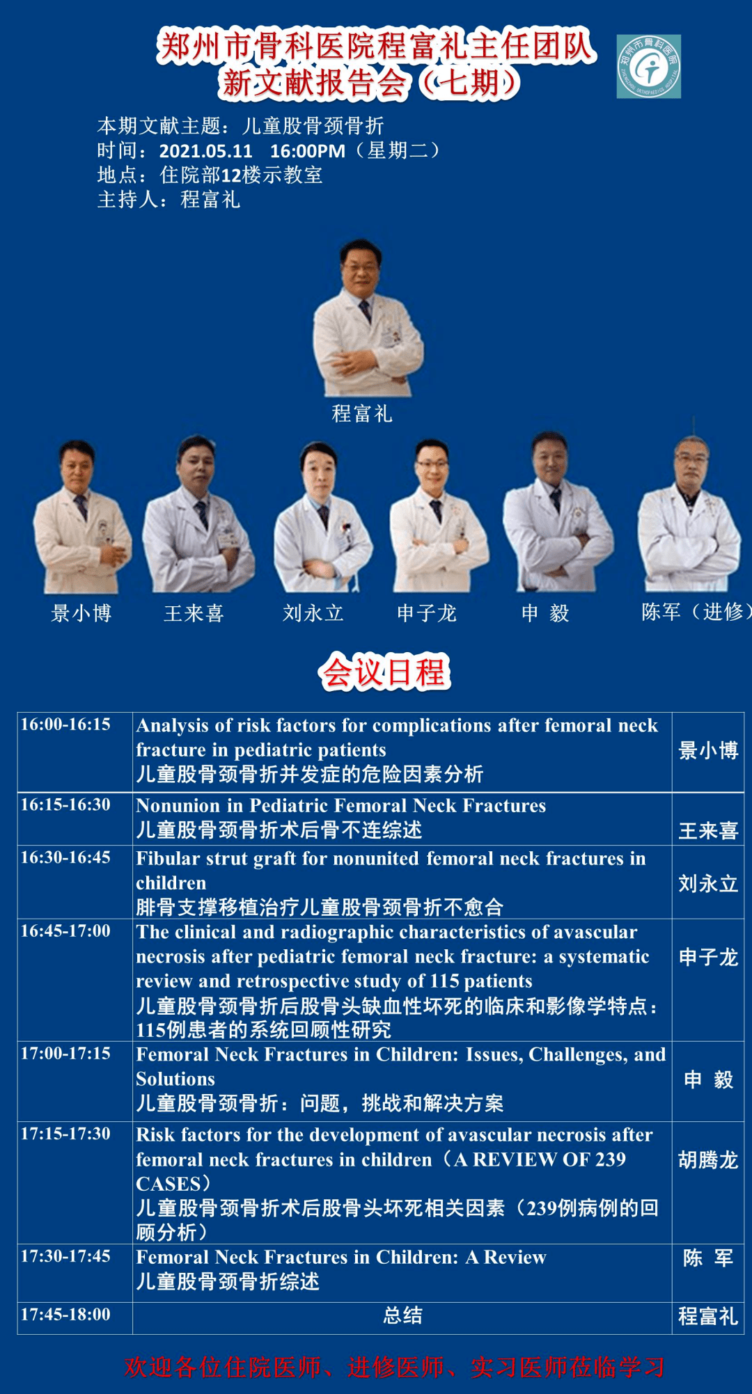 新澳彩資料免費(fèi)資料大全33圖庫，全面解析與實(shí)用指南，新澳彩資料解析與實(shí)用指南，免費(fèi)資料大全與圖庫33展示
