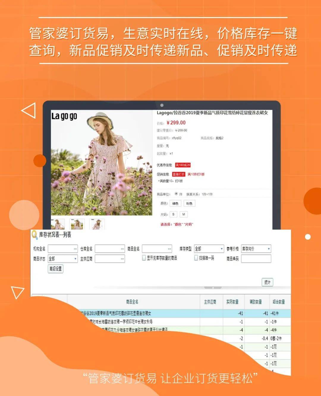 探索精準(zhǔn)管家婆免費(fèi)版特色，77777與88888的魅力所在，精準(zhǔn)管家婆免費(fèi)版深度解析，77777與88888的魅力特色