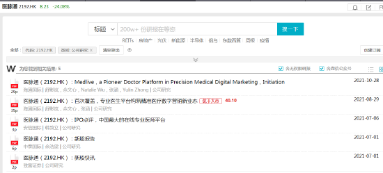 揭秘7777788888精準新傳真背后的秘密與優(yōu)勢，揭秘精準新傳真7777788888的秘密與優(yōu)勢