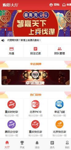 揭秘7777788888王中王開(kāi)獎(jiǎng)與二四六開(kāi)獎(jiǎng)的神秘面紗，揭秘王中王與二四六開(kāi)獎(jiǎng)的神秘面紗，探索彩票背后的真相