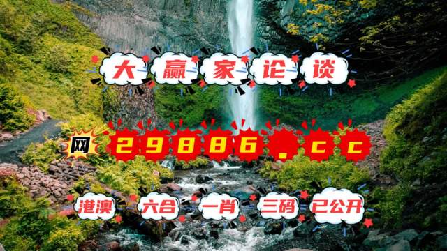 澳門(mén)金元寶圖庫(kù)與八百圖庫(kù)的探索，2025澳門(mén)資料庫(kù)的獨(dú)特魅力，澳門(mén)金元寶圖庫(kù)與八百圖庫(kù)探索之旅，揭秘澳門(mén)資料庫(kù)的獨(dú)特魅力