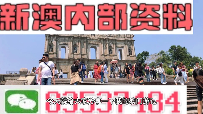 新澳門四肖三肖必開精準(zhǔn)——揭秘彩票預(yù)測(cè)真相，揭秘新澳門彩票預(yù)測(cè)真相，四肖三肖必開精準(zhǔn)解析