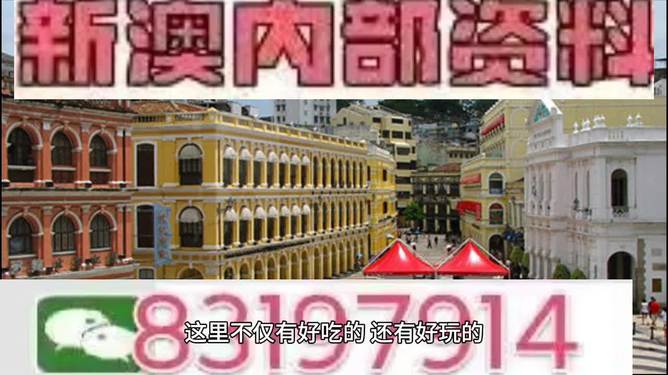 探索未來(lái)，2025新澳門特馬今期的獨(dú)特魅力與機(jī)遇，探索未來(lái)，揭秘澳門特馬在2025的獨(dú)特魅力和機(jī)遇