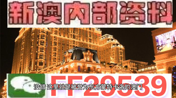 澳門彩票開獎結(jié)果預(yù)測與解析（2025年展望），澳門彩票開獎結(jié)果預(yù)測解析（展望2025年）