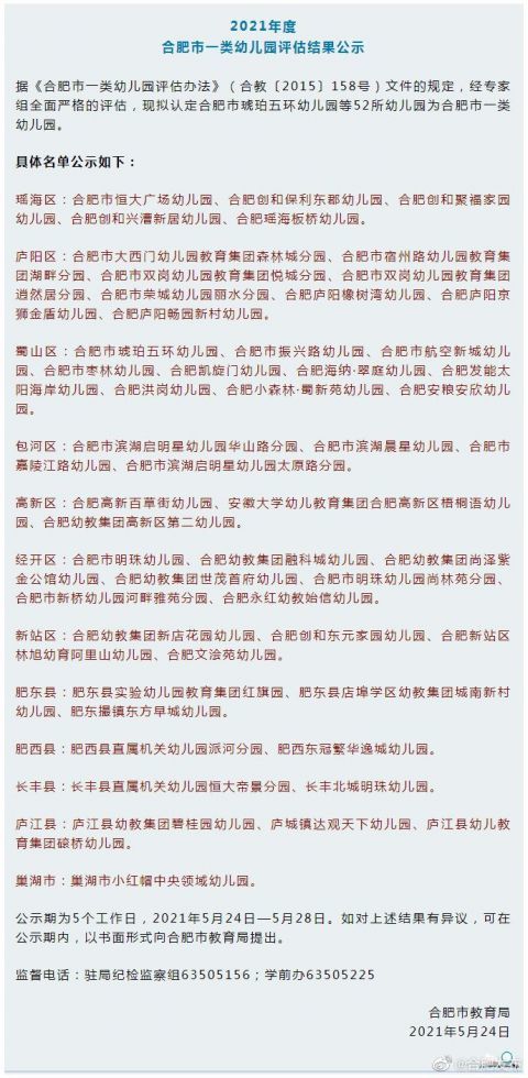 澳門開特馬開獎結果軟件介紹，澳門特馬開獎結果軟件詳解