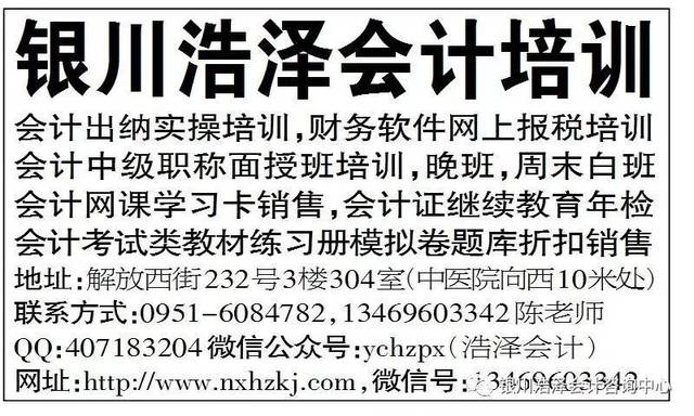 澳門管家婆100中獎(jiǎng)秘籍與策略，澳門管家婆中獎(jiǎng)秘籍與策略揭秘
