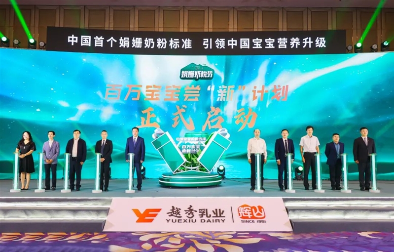 新奧資料準新，探索未來，預見2025年，新奧資料揭秘，未來探索與2025年預見