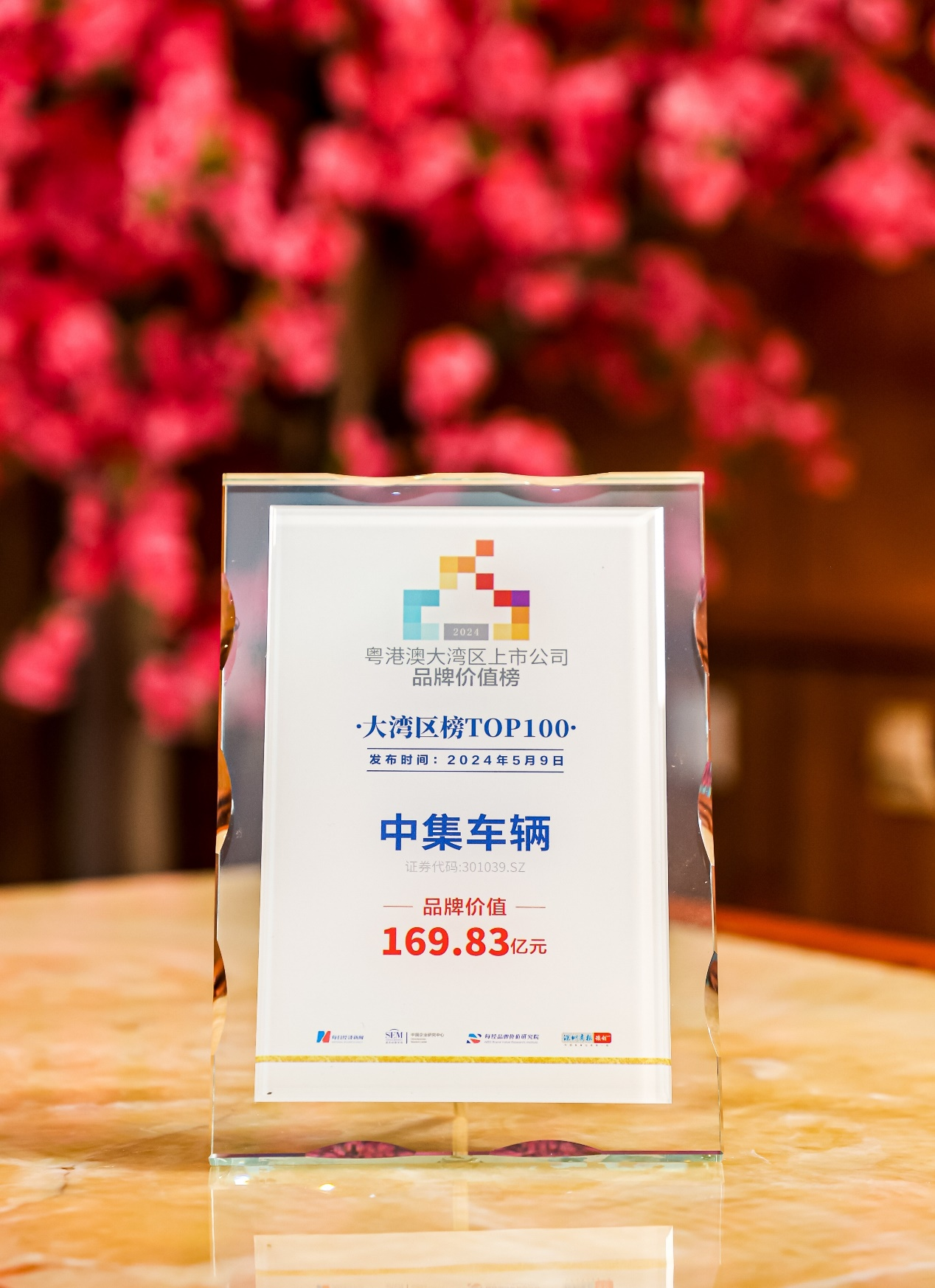 新澳100%中獎(jiǎng)資料，揭秘彩票中獎(jiǎng)秘密，贏取豐厚獎(jiǎng)勵(lì)！，揭秘彩票中獎(jiǎng)秘密，新澳彩票資料助你贏取豐厚獎(jiǎng)勵(lì)！