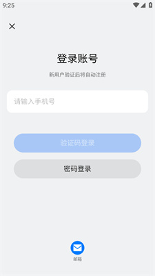 新奧2025開獎(jiǎng)記錄查詢，全面解析與實(shí)用指南，新奧2025開獎(jiǎng)記錄詳解與查詢實(shí)用指南