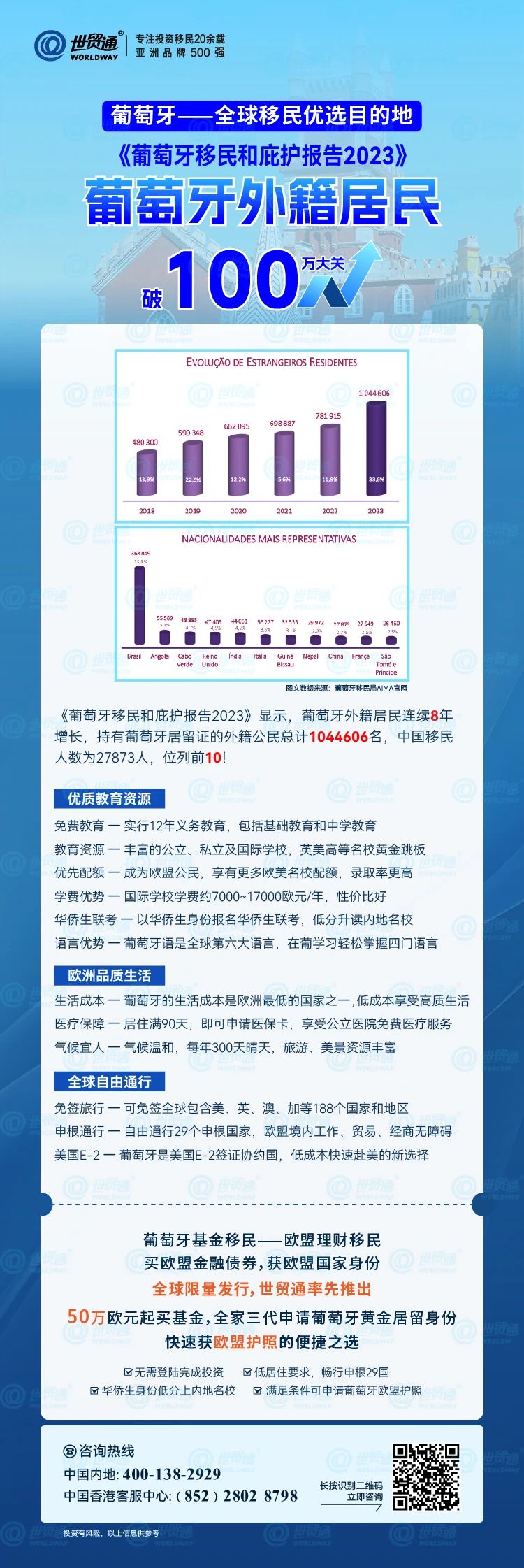 新澳2025最新版免費(fèi)，全面解析與深度體驗(yàn)，新澳2025最新版全面解析與深度體驗(yàn)指南