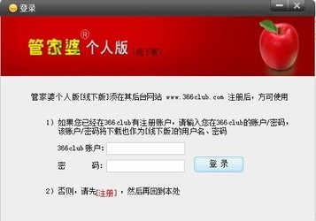 全新體驗(yàn)，7777888888管家精準(zhǔn)管家婆服務(wù)，免費(fèi)暢享高級(jí)管理體驗(yàn)，全新精準(zhǔn)管家婆服務(wù)體驗(yàn)，7777888888高級(jí)管理，免費(fèi)暢享新境界