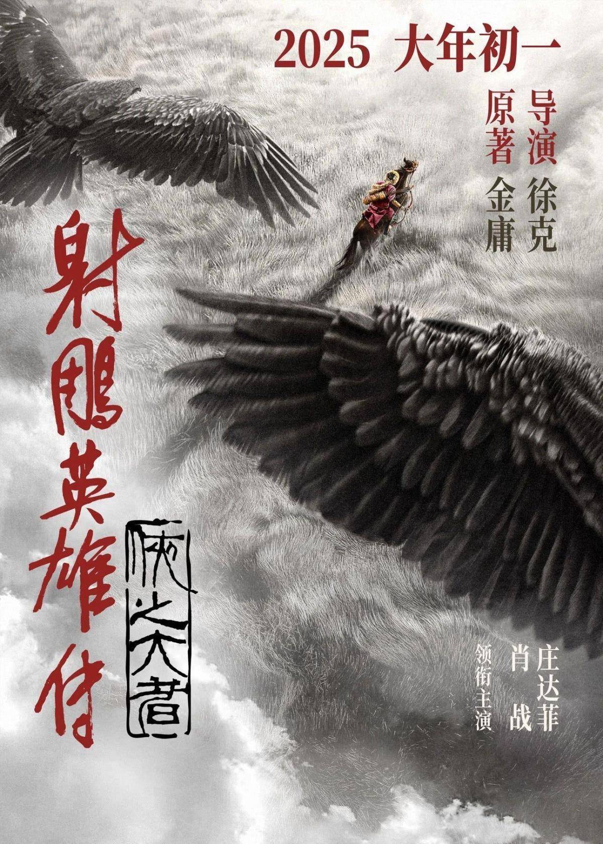 探索未來，尋找2025年正版射牌圖的奇幻之旅，奇幻之旅，探索未來，揭秘2025正版射牌圖