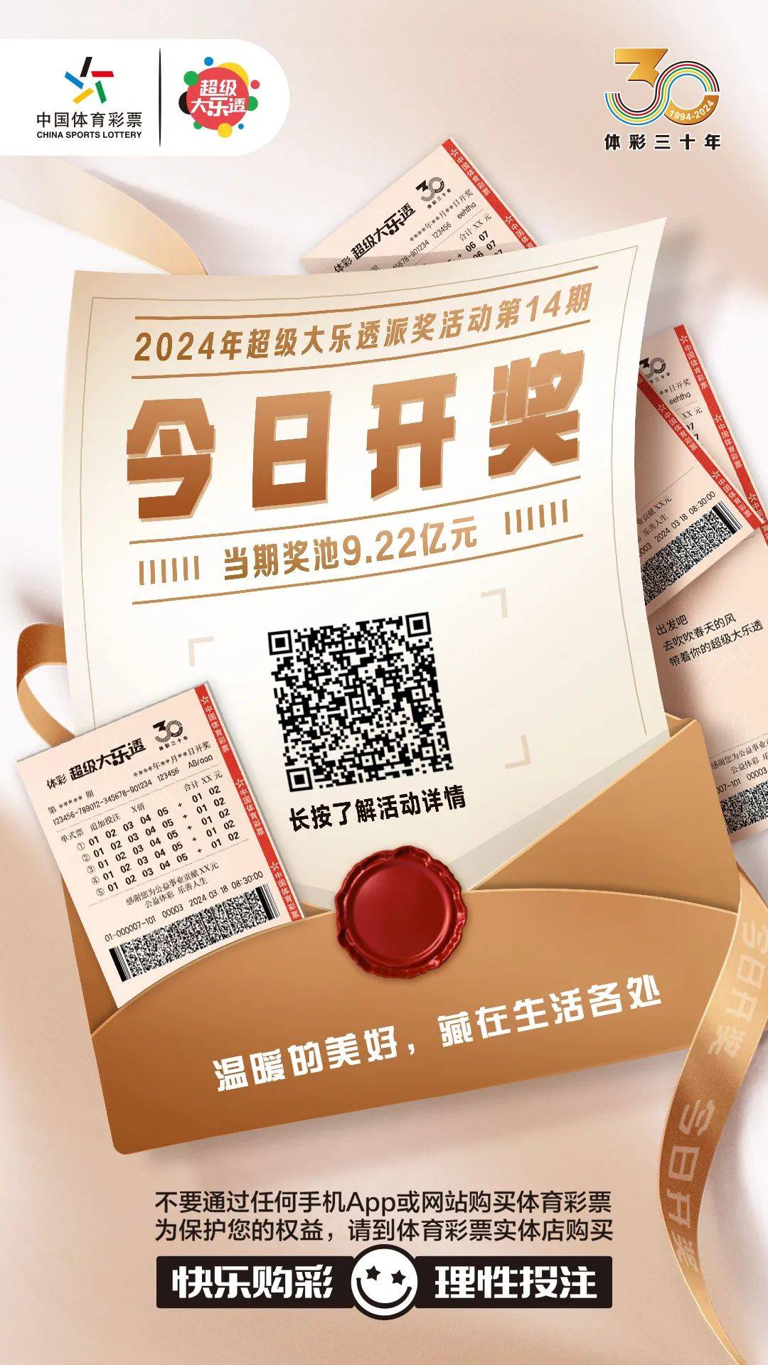 白小姐今晚特馬期期準(zhǔn)生肖——揭秘生肖運(yùn)勢(shì)與馬年吉祥預(yù)測(cè)，白小姐揭秘生肖運(yùn)勢(shì)與馬年吉祥預(yù)測(cè)，特馬期期準(zhǔn)確指南