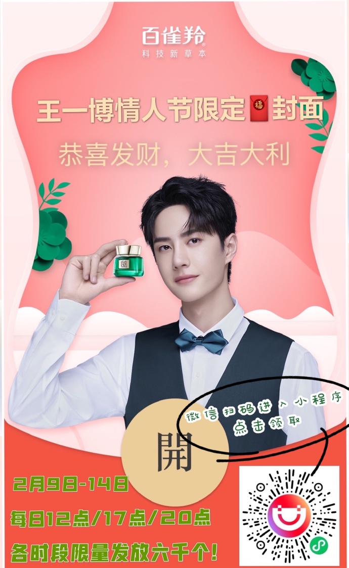 王中王一肖一碼一特一中一家四口的獨特魅力與美好生活，王中王一肖一家四口的獨特魅力與溫馨生活