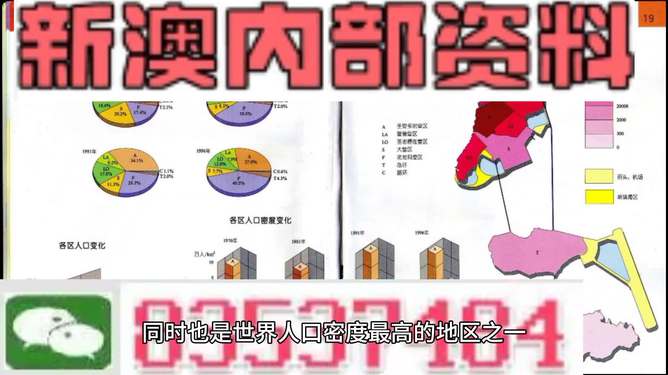 澳門彩票資料，探索2025年天天開好彩的精準(zhǔn)免費(fèi)資料，澳門彩票資料揭秘，2025年天天開好彩的精準(zhǔn)免費(fèi)資料預(yù)測