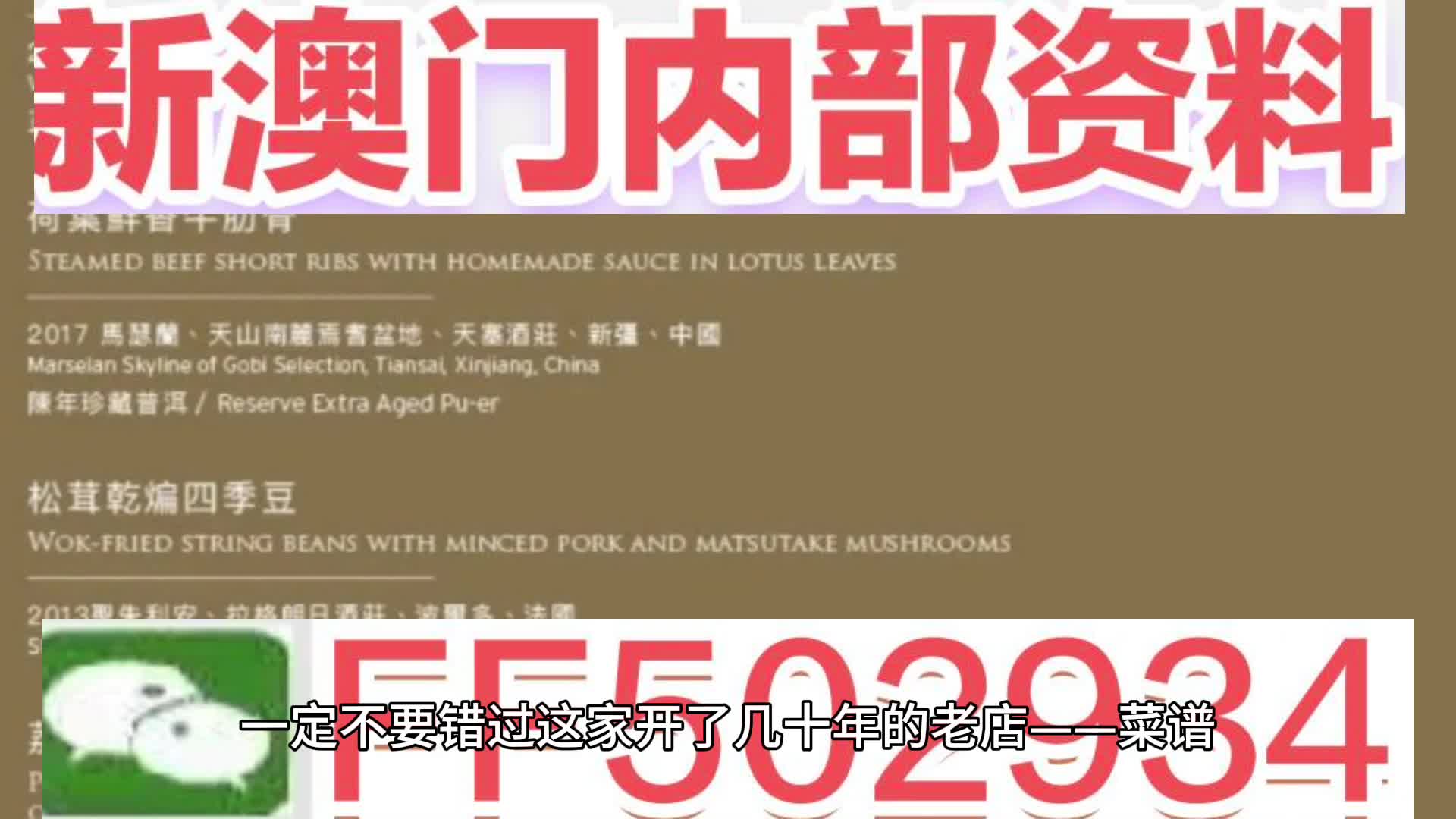 澳門今晚必開一肖一特，揭秘生肖彩票的魅力與預(yù)測技巧，澳門生肖彩票預(yù)測揭秘，一肖一特魅力與預(yù)測技巧探討