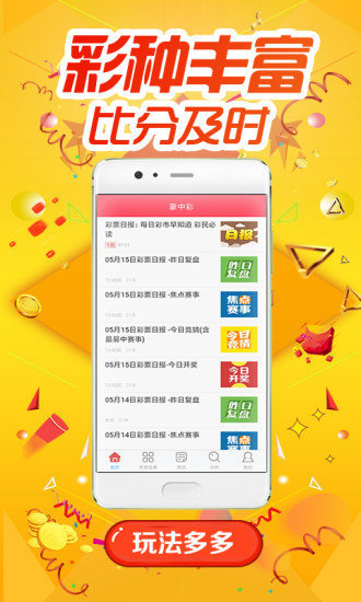 探索熱門圖庫與彩票預(yù)測，澳門今晚必中一肖一碼及全年開獎記錄，熱門圖庫與彩票預(yù)測探索，澳門今晚一肖一碼必中與全年開獎記錄揭秘