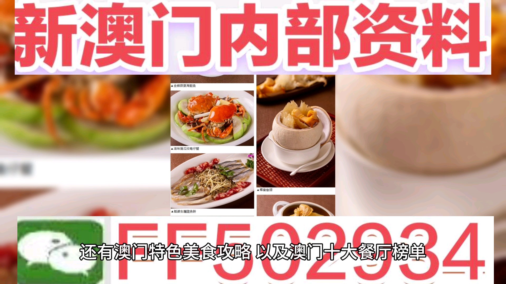 澳門六今晚開獎2025年第26期，開獎預測與結(jié)果解析，澳門六今晚開獎2025年第26期結(jié)果預測與深度解析