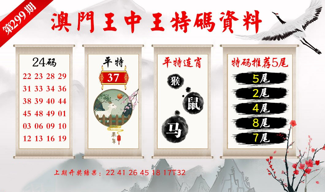 澳門王中王六碼新澳門，探索與解析，澳門王中王六碼新澳門，深度探索與解析