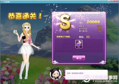 新澳福彩開獎(jiǎng)，探索彩票背后的秘密與策略，新澳福彩開獎(jiǎng)，揭秘彩票背后的秘密與策略