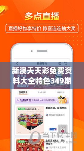 探索未來(lái)游戲世界，2025新澳天天免費(fèi)大全，揭秘未來(lái)游戲世界，新澳天天免費(fèi)大全2025展望
