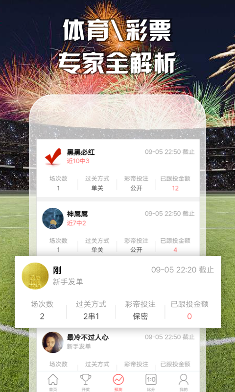 澳門最準(zhǔn)五肖預(yù)測(cè)，揭秘準(zhǔn)確預(yù)測(cè)背后的秘密，澳門最準(zhǔn)五肖預(yù)測(cè)揭秘，準(zhǔn)確預(yù)測(cè)背后的秘密探究