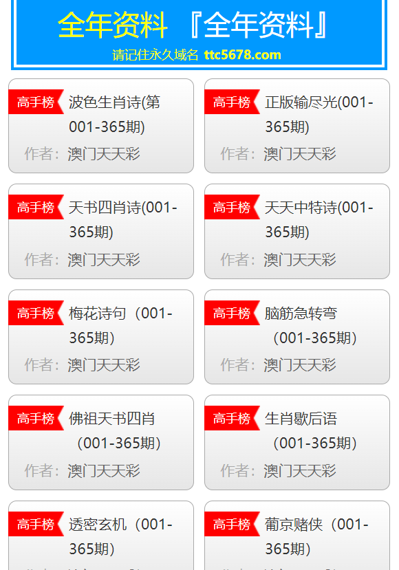 澳門天天免費精準正版自動更新資源大解密，澳門天天免費精準正版資源大解密，自動更新資源揭秘