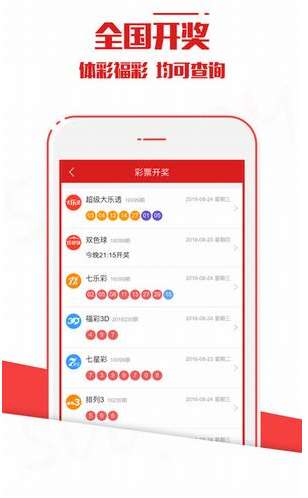 新澳今晚上9點(diǎn)30開獎(jiǎng)結(jié)果，一手掌握今晚的開獎(jiǎng)動(dòng)態(tài)，新澳今晚9點(diǎn)30開獎(jiǎng)結(jié)果揭曉，掌握最新開獎(jiǎng)動(dòng)態(tài)