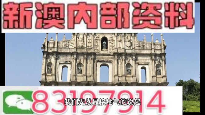 澳門精準(zhǔn)七尾正反，探索預(yù)測的秘密，澳門精準(zhǔn)七尾正反，預(yù)測秘密的探索