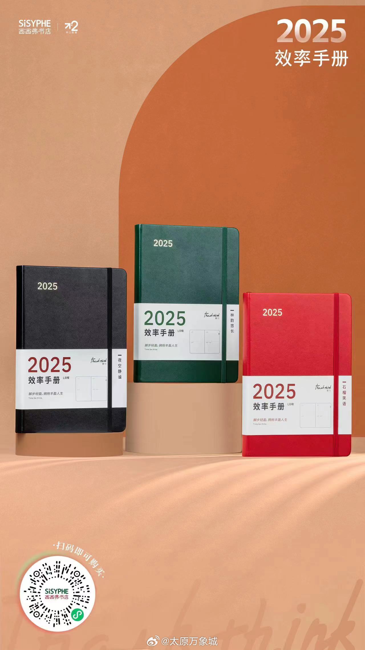 新澳2025書，探索未來(lái)，引領(lǐng)時(shí)代潮流，新澳2025書，引領(lǐng)時(shí)代潮流的未來(lái)探索