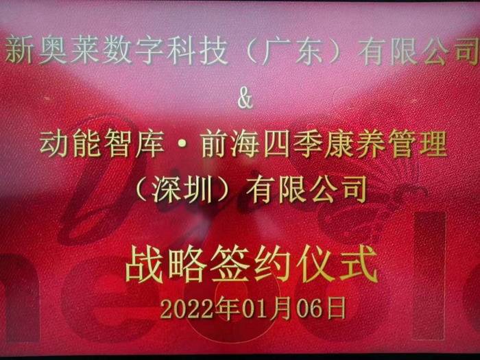 揭秘新奧開獎(jiǎng)歷史，展望2025新奧開獎(jiǎng)的輝煌時(shí)刻，揭秘新奧開獎(jiǎng)歷史，展望輝煌未來，新奧開獎(jiǎng)?wù)雇?025年