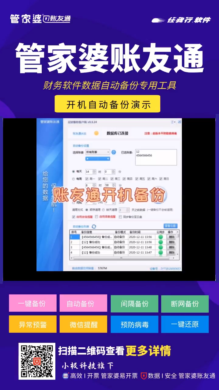 探索免費(fèi)管家婆老家開獎記錄，揭秘背后的秘密與最新資訊，揭秘免費(fèi)管家婆老家開獎記錄背后的秘密與最新動態(tài)