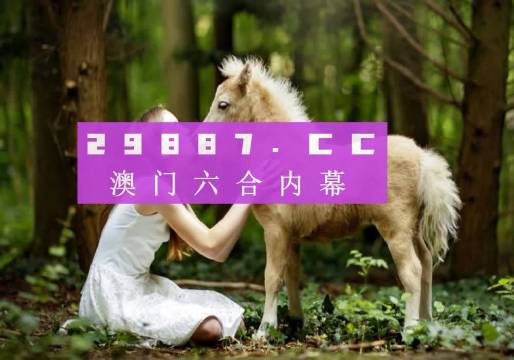 揭秘446999一肖中特馬之秘，探尋彩票背后的秘密與策略，揭秘彩票背后的秘密與策略，探尋彩票446999一肖中特馬之秘