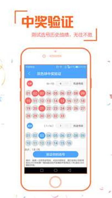 新奧彩票走向，探索未來發(fā)展趨勢與策略分析，新奧彩票未來發(fā)展趨勢及策略分析展望